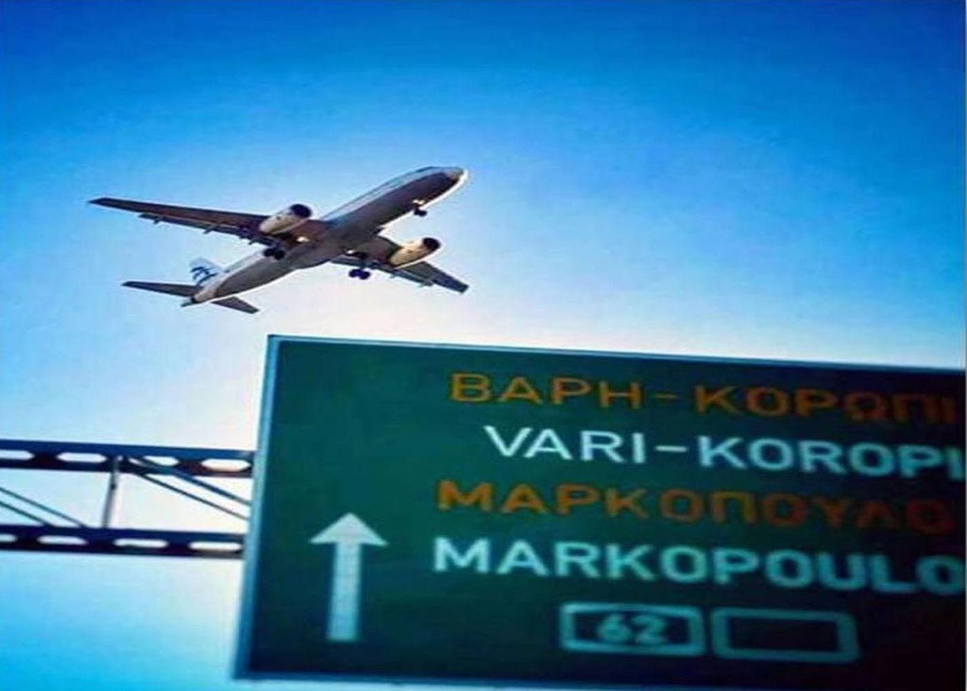 Night Stop Automated Hostel #Athens Airport #Downtown #24H Check-In Markópoulon Exterior foto